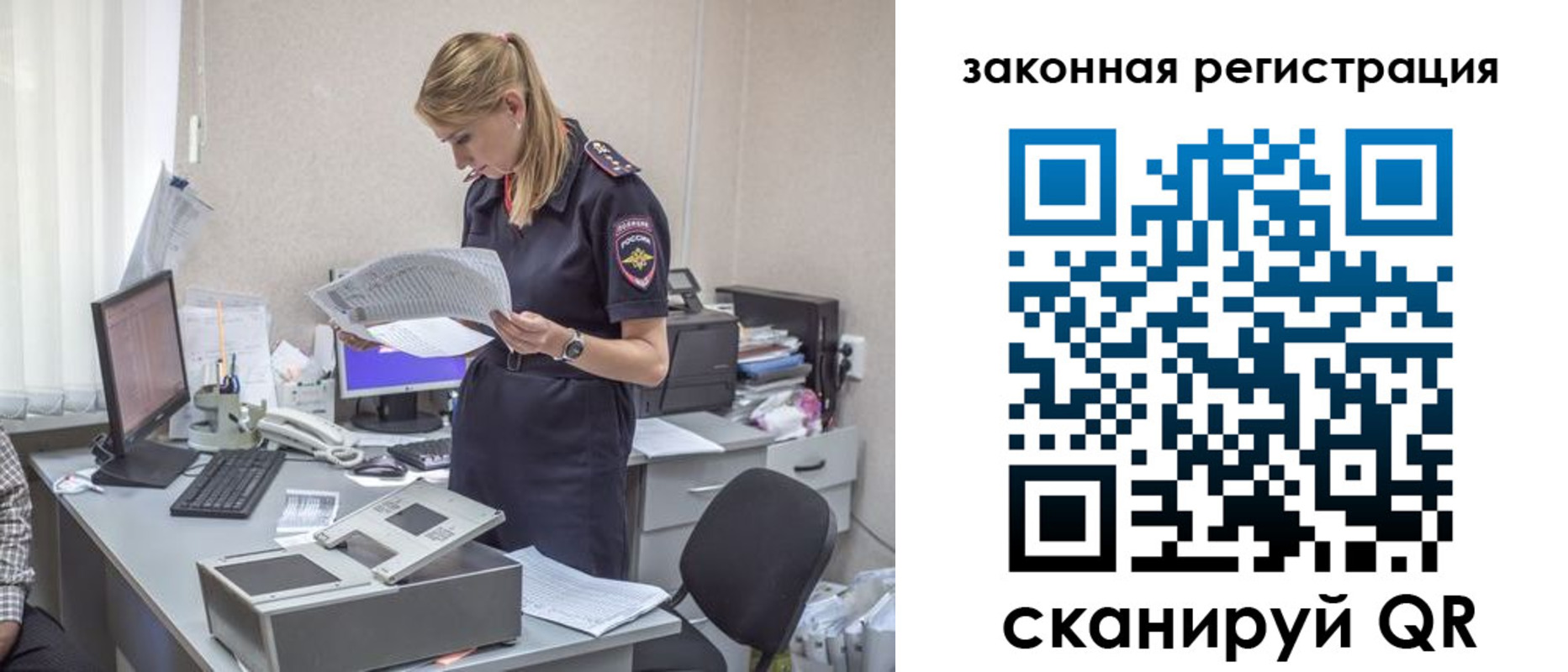 регистрация для школы в Новоаннинском